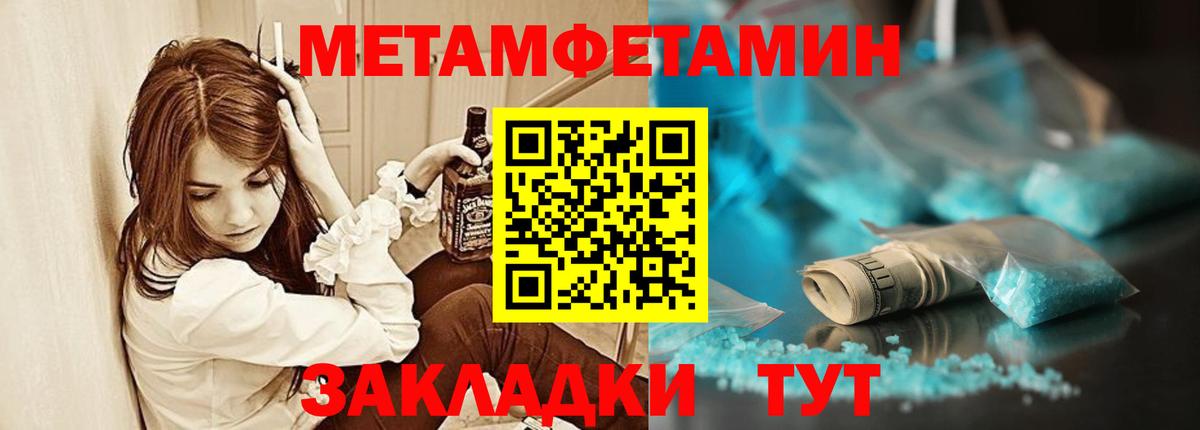 Amphetamine Розовый Углич