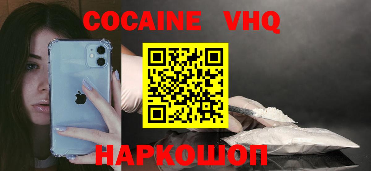 COCAIN Columbia  Cocaine Боливия  Углич  Вход с VPN 