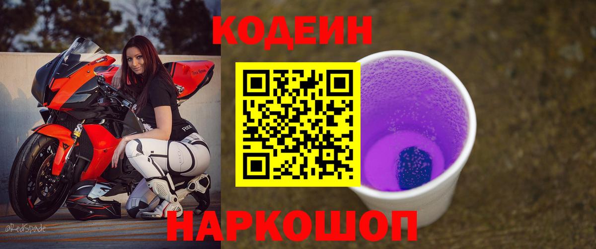 АМФЕТАМИН Углич