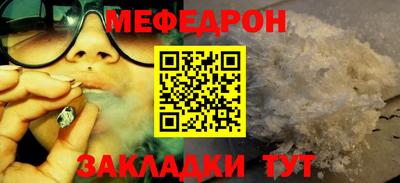 мдма Лесосибирск