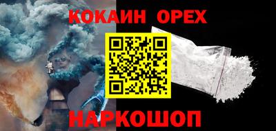 spice Ливны