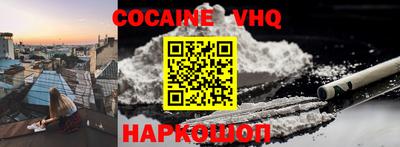 spice Ливны