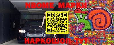 spice Ливны