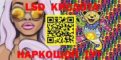 spice Ливны