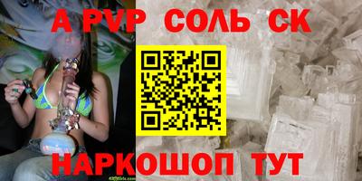 мдма Лесосибирск