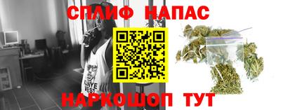 spice Ливны