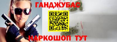 spice Ливны