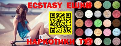spice Ливны