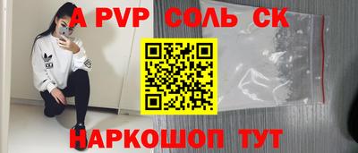 a pvp Ликино-Дулёво