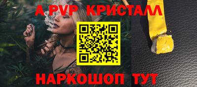 spice Ливны