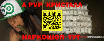 spice Ливны