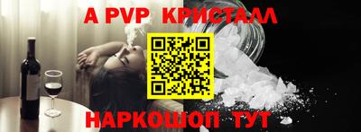 a pvp Ликино-Дулёво