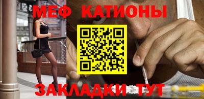 spice Ливны