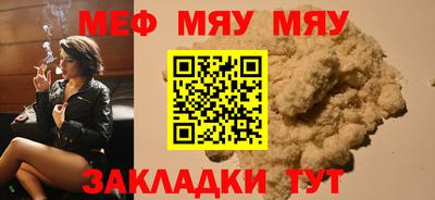 spice Ливны
