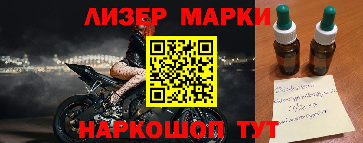Углич  LSD-25 экстази кислота  ЛСД экстази ecstasy  Вход с VPN 