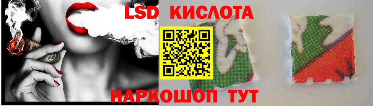 Лсд 25 экстази кислота Углич