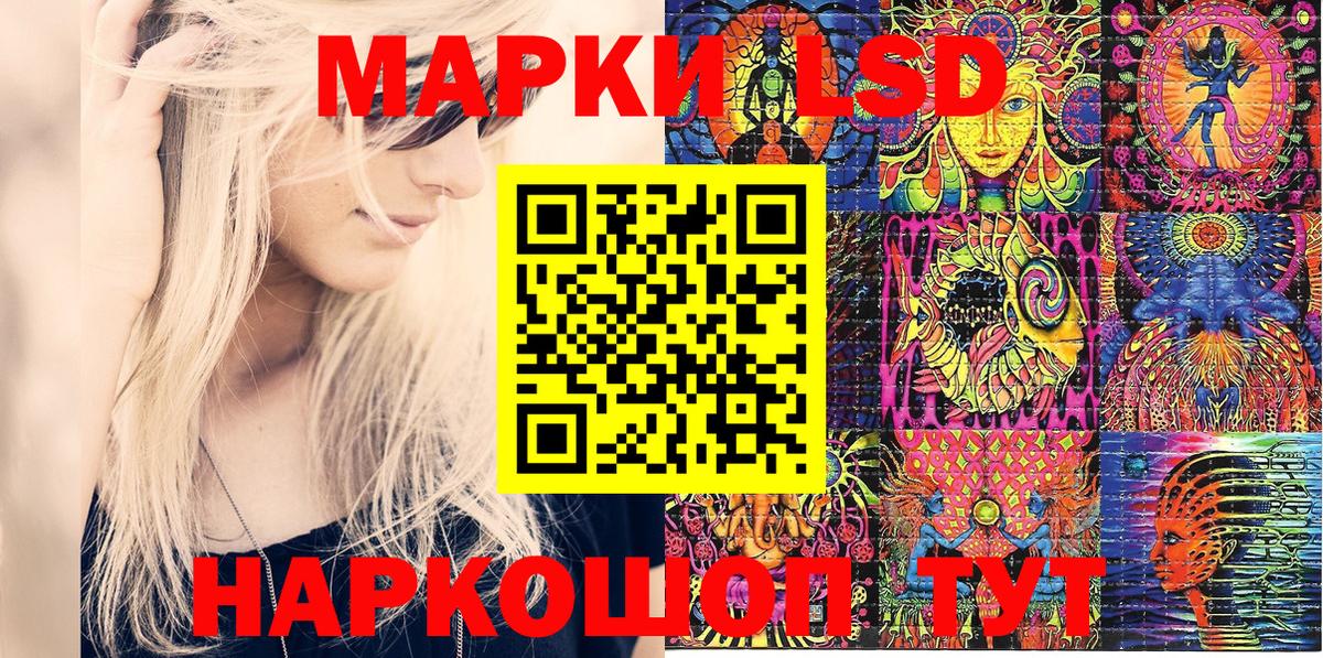Марки NBOMe 1,5мг  Вход с VPN  Марки NBOMe 1,5мг  Углич 