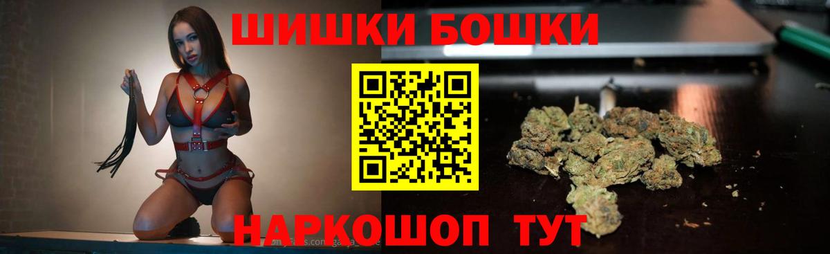 Бошки марихуана ГИДРОПОН Углич